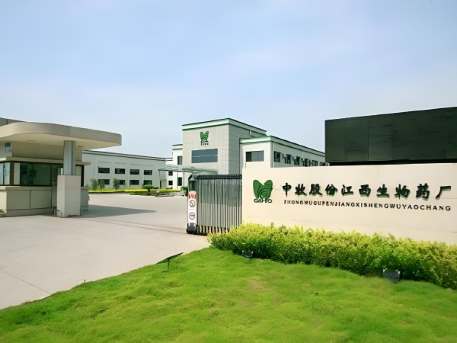 南昌中牧江西生物制药厂