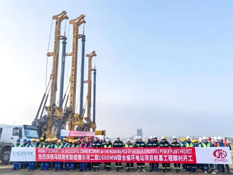 乌兹别克斯坦锡尔河电站